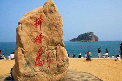 Bangchui Island Dalian Shore Excursions