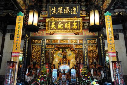 Baoan Temple Taipei Shore Excursions