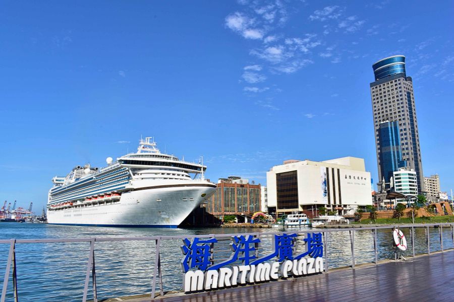 Maritime Plaza in Keelung
