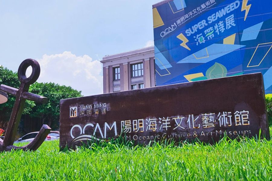 YM Oceanic Culture and Art Museum